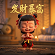 红蝴蝶兰花